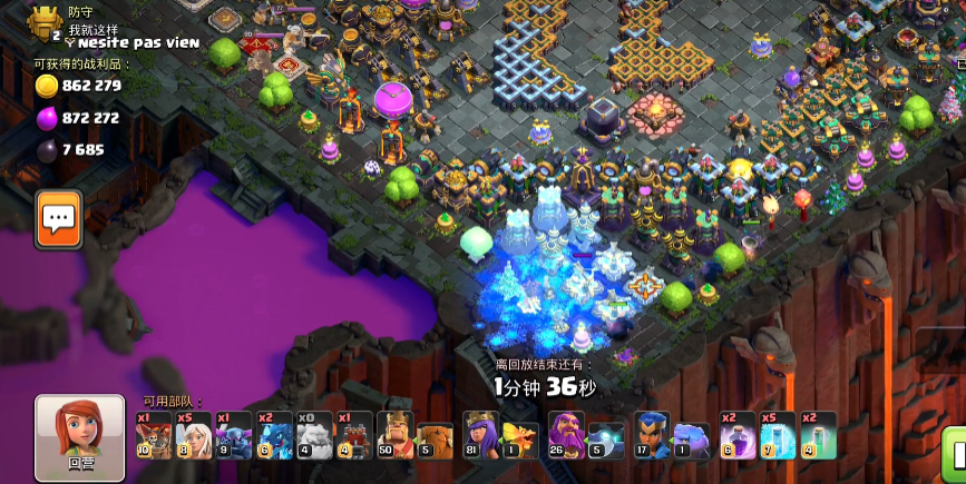 部落冲突如何快升级