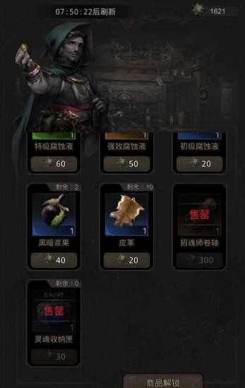 地下城堡3先祖之墓怎么过