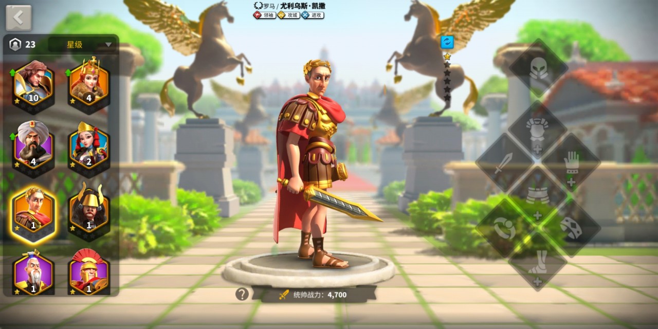 万国觉醒凯撒适合什么兵种-嘿咕攻略网