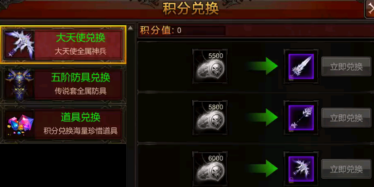 全民奇迹称谓怎么获得