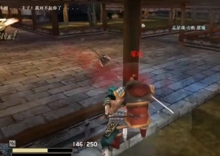 流星蝴蝶剑皇天城忍刀在哪-嘿咕攻略网