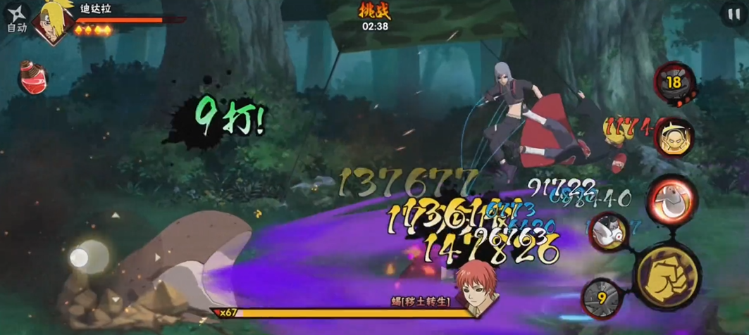 火影忍者赤沙之蝎副本怎么过-嘿咕攻略网