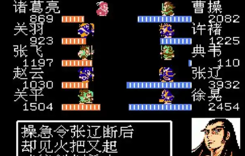 吞食天地2技能怎么对全体释放