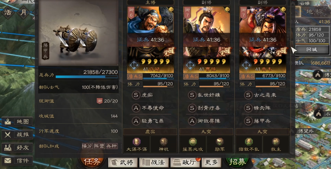 三国志战略版什么是守割据
