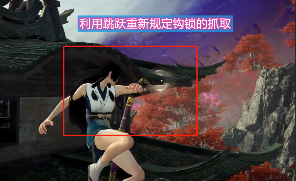 永劫无间钩锁怎么瞬发