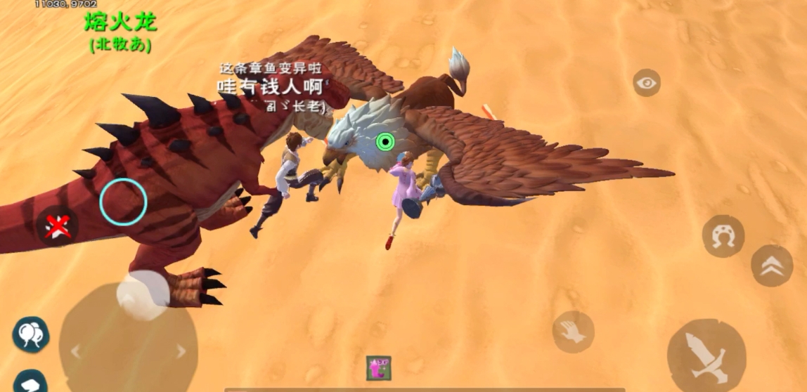 创造与魔法狮鹫怎么样