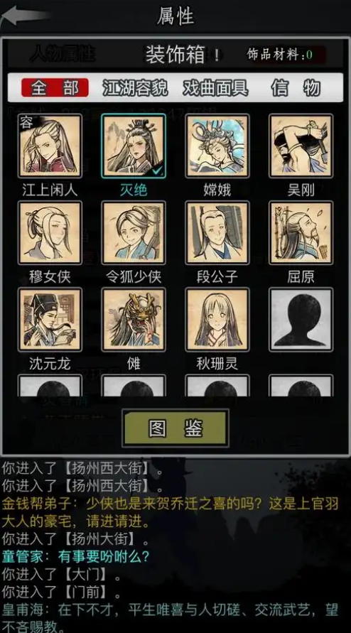 放置江湖厌胜老祖削弱怎么走