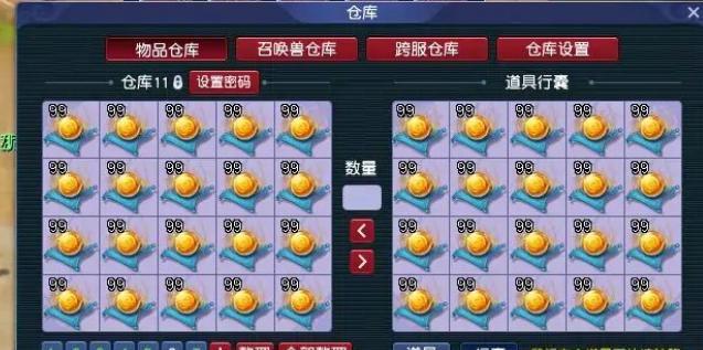 梦幻西游瞬击怎么提升