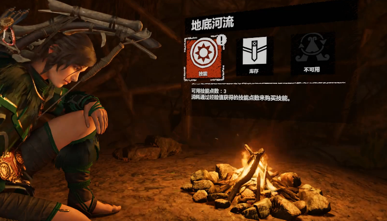 古墓丽影地底河流古墓怎么过-嘿咕攻略网