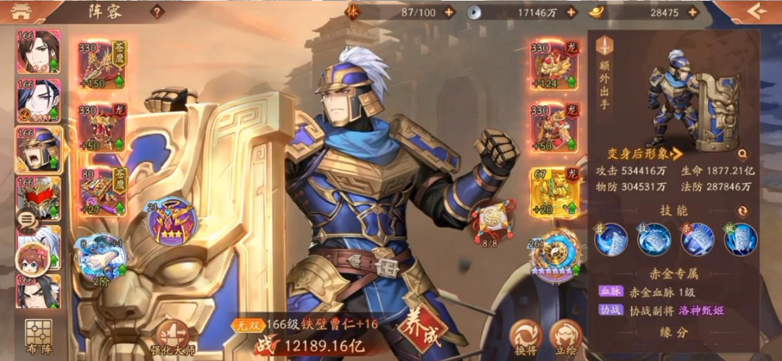 少年三国志二扶风关隘怎么过-嘿咕攻略网