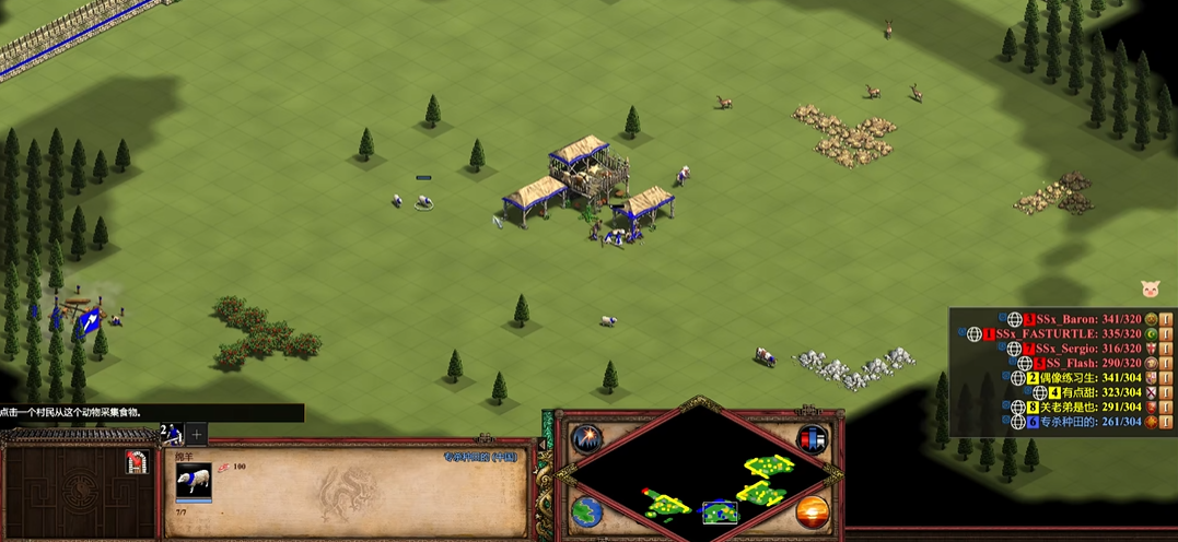 帝国时代2怎么养羊-嘿咕攻略网