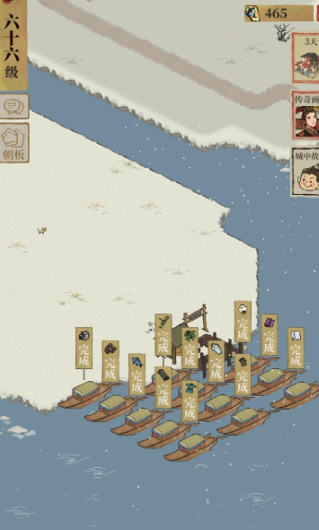 江南百景图哪里收运输船-嘿咕攻略网