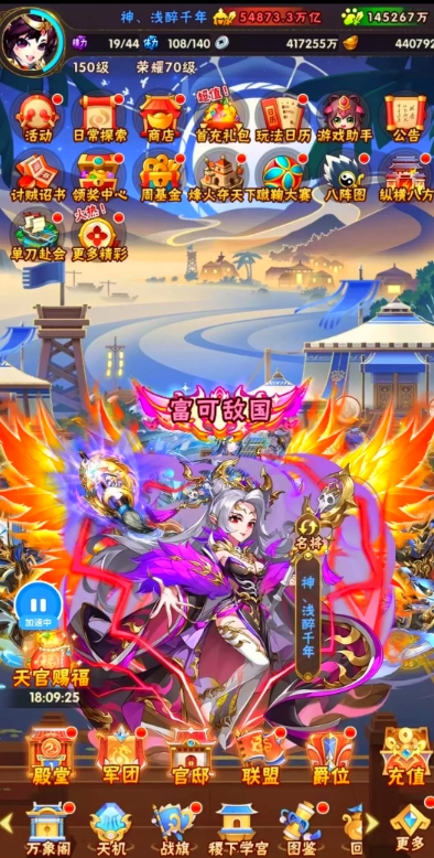 少年三国志霜香张辽怎么得