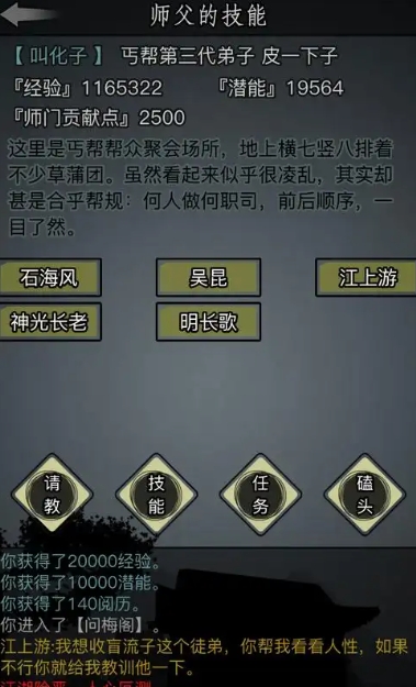 放置江湖檀香佛珠有什么用