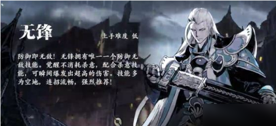 影之刃3左殇转什么职业