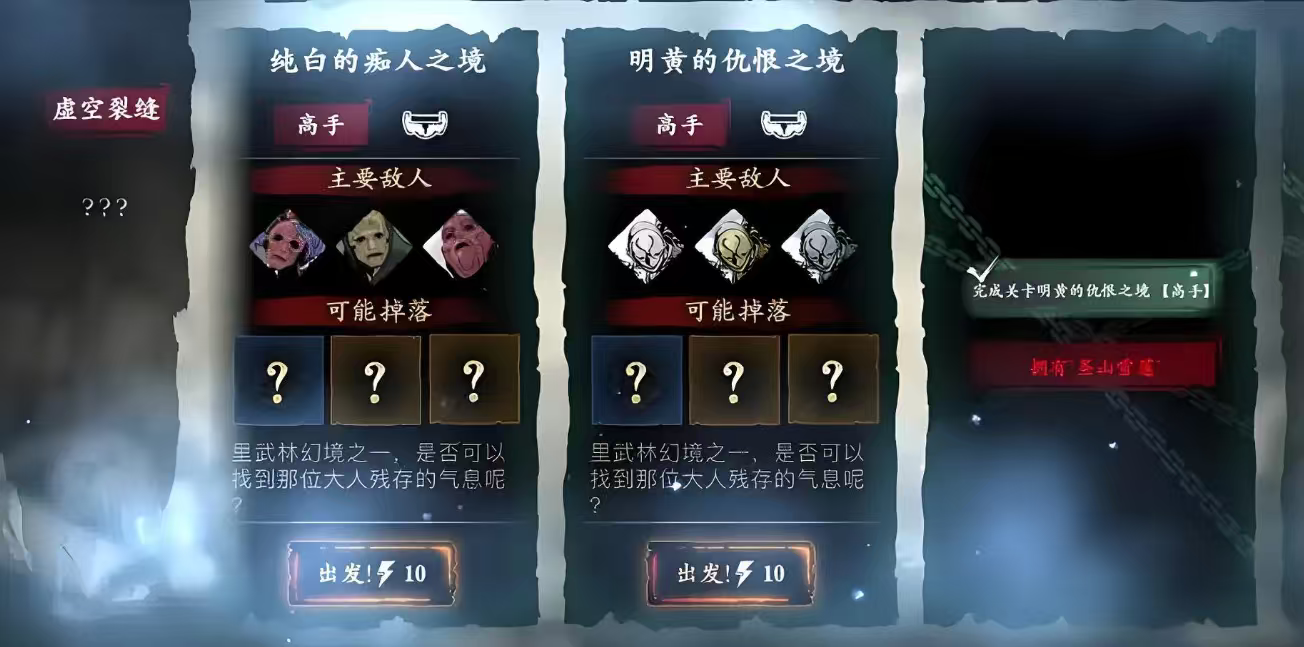 影之刃3铜钱怎么用最好