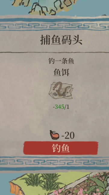 江南百景图怎么找钓鱼台-嘿咕攻略网