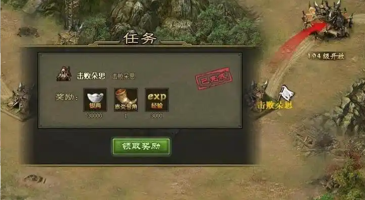 攻城掠地套装怎么开