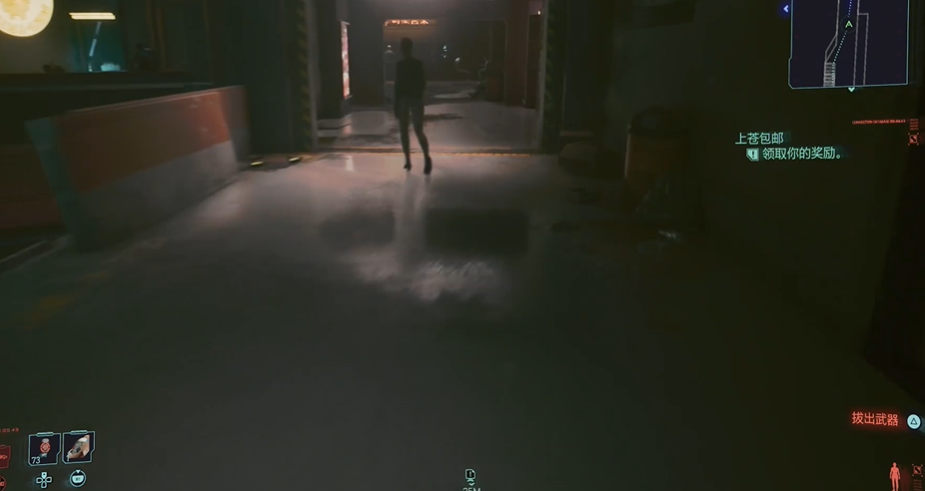 赛博朋克2077上苍包邮是什么-嘿咕攻略网