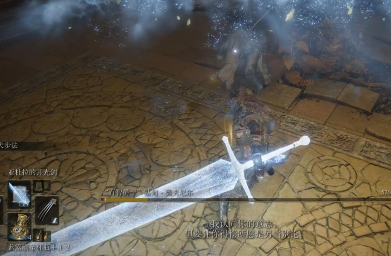 艾尔登法环法师法术哪个好-嘿咕攻略网