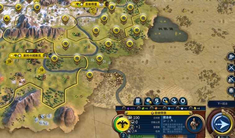 文明6如何发现新大陆