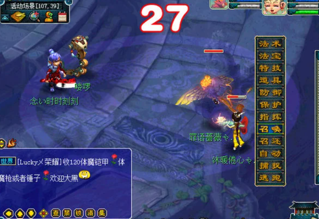 梦幻西游帮派同盟有什么好处