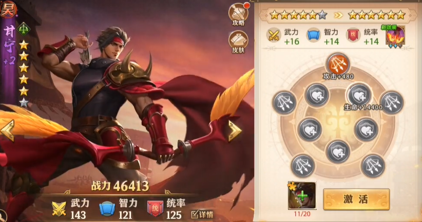 少年三国志零开局抽什么