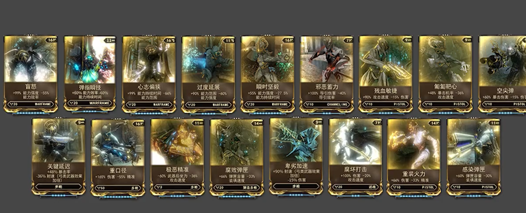 星际战甲遗迹掉落什么东西