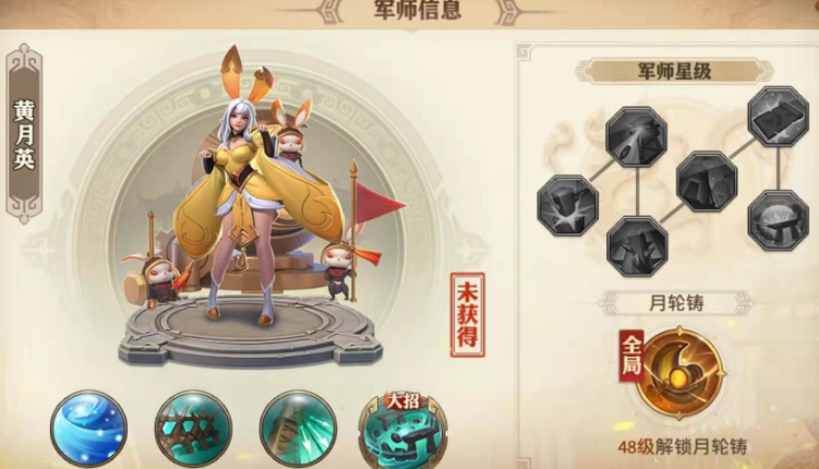 少年三国志零八极篇怎么过甲-嘿咕攻略网