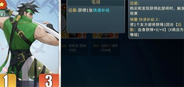 千机阵曹操怎么搭配阵容-千机阵曹操阵容搭配攻略