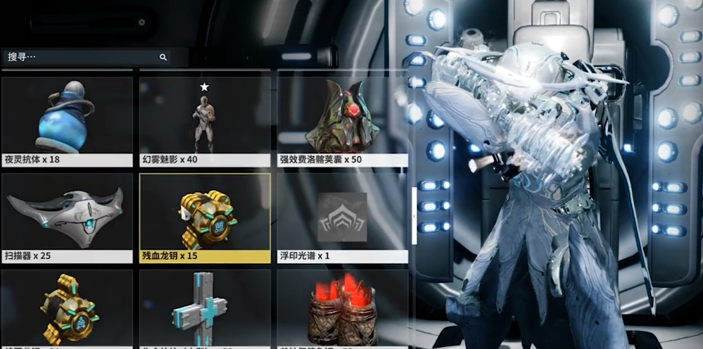 星际战甲遗迹掉落什么东西