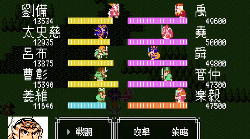 吞食天地2技能怎么对全体释放
