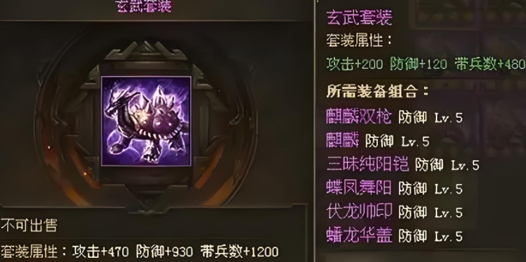 攻城掠地手游姜维适合什么套装