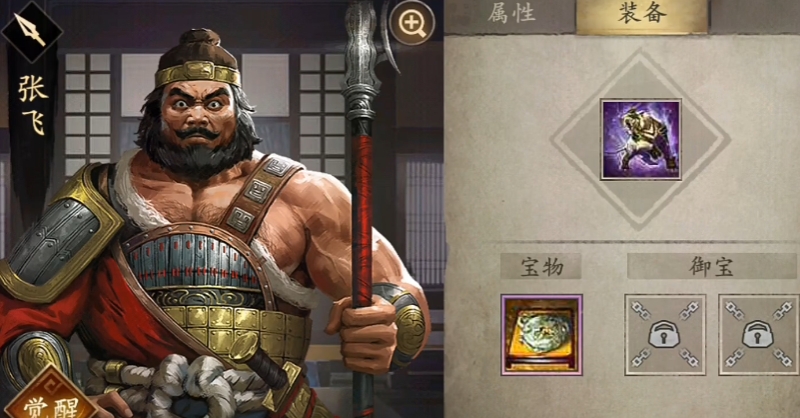 攻城掠地手游郭淮怎么过