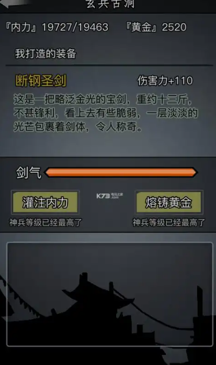 放置江湖肚兜有什么用