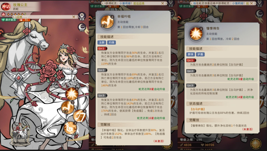 幻灵召唤师新手阵容搭配选择图文攻略