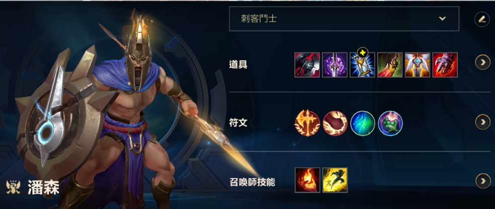 英雄联盟手游潘森前期如何对线