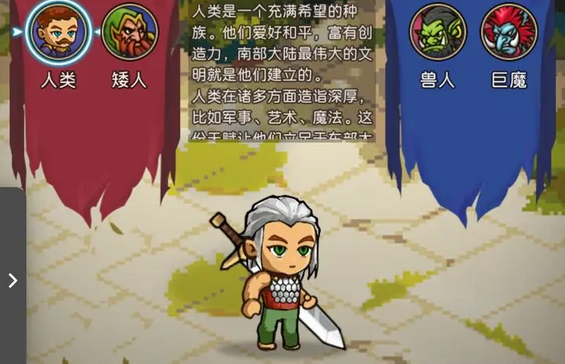 元启世界各职业强度分析图文攻略-嘿咕攻略网