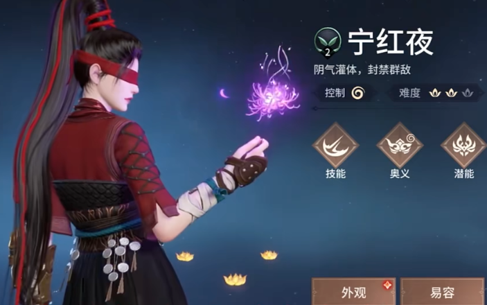 永劫无间有哪些人物-嘿咕攻略网