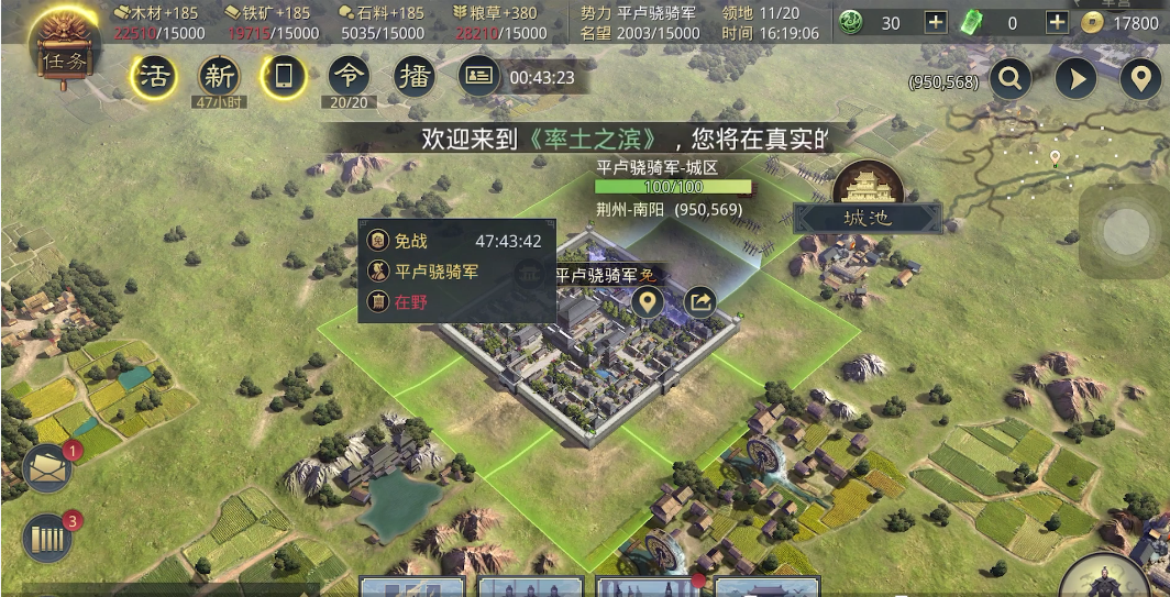 率土之滨贾诩怎么刷城皮