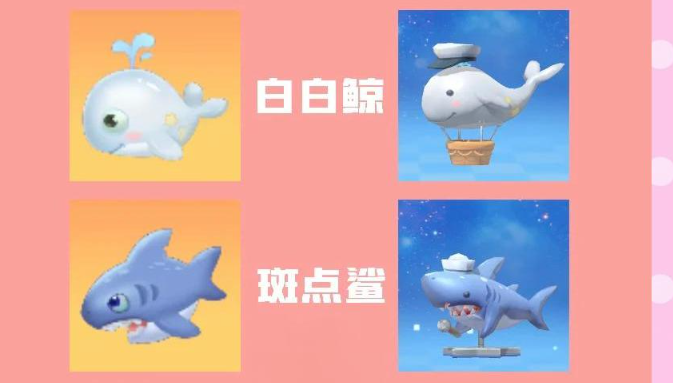摩尔庄园手游鱼怎么换家具