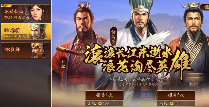 三国志战略版怎么多获得紫将