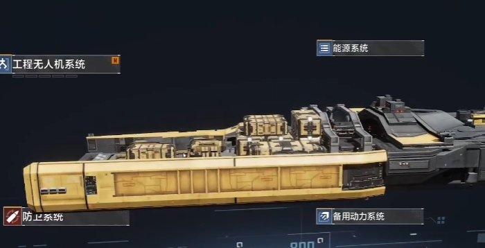 无尽的拉格朗日大型矿车怎么加点