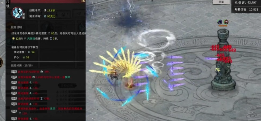 鬼谷八荒剑修初期进哪个门派-嘿咕攻略网