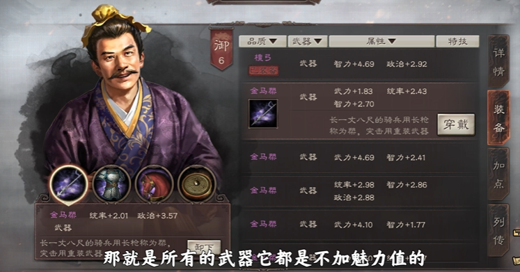 三国志战略版如何发展板块 三国志战略版如何发展板块