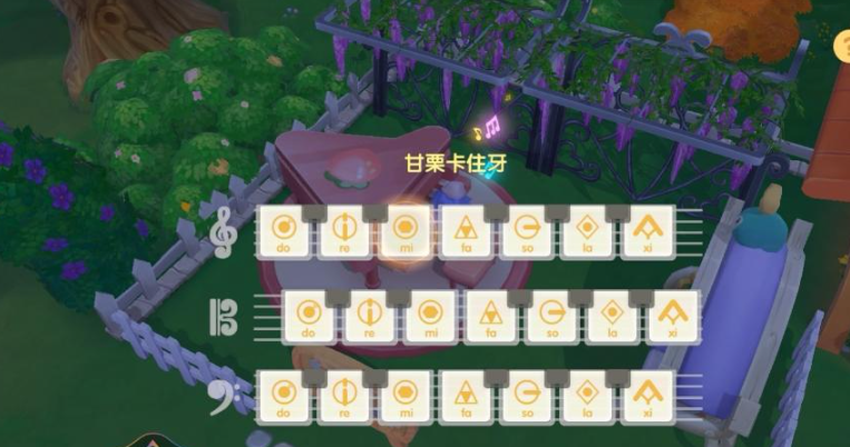 摩尔庄园的钢琴怎么弹的