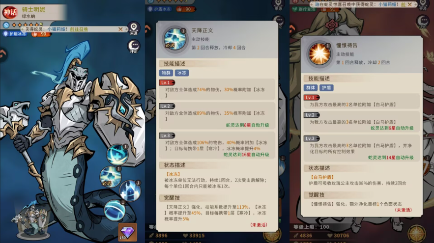 幻灵召唤师新手阵容搭配选择图文攻略