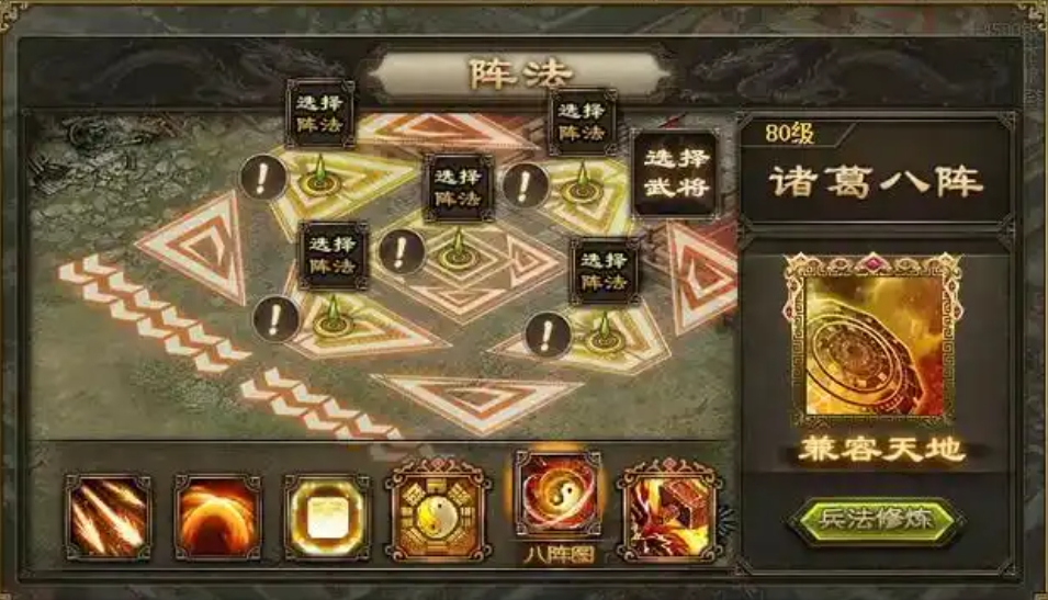 攻城掠地诸葛亮配什么