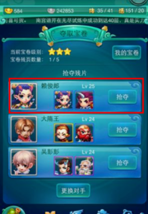 迷你西游中活力有什么用-嘿咕攻略网