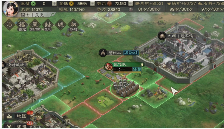 三国志战略版夏侯单开用什么兵书